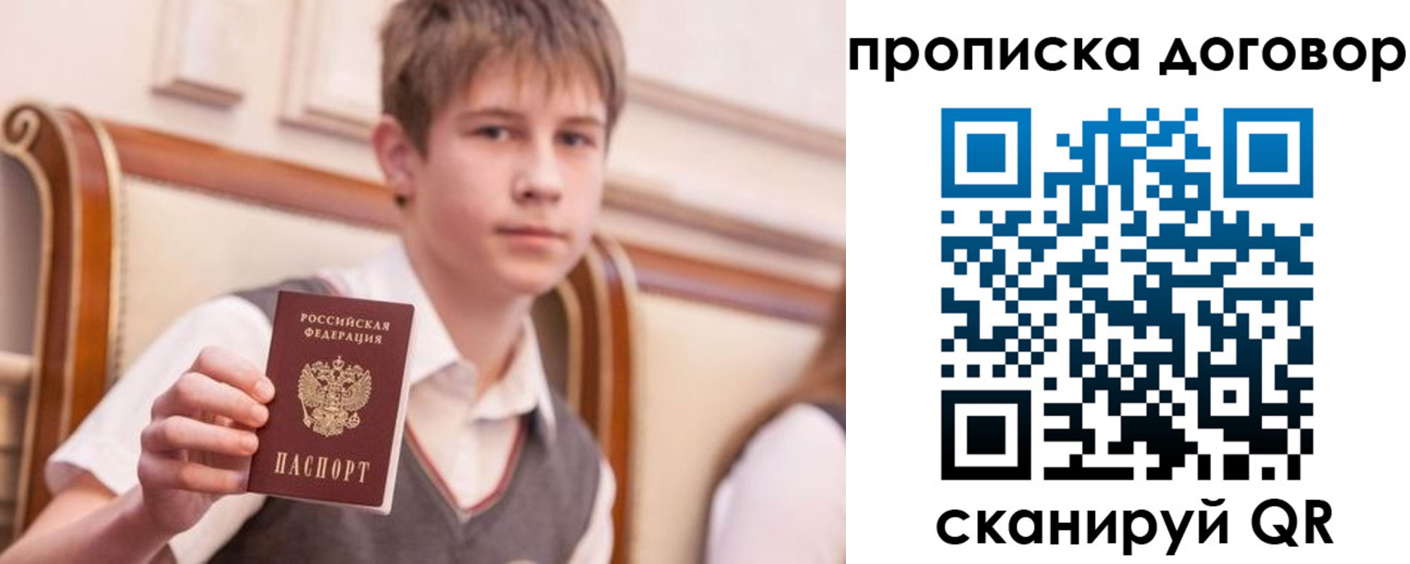 регистрация для школы в Пензе