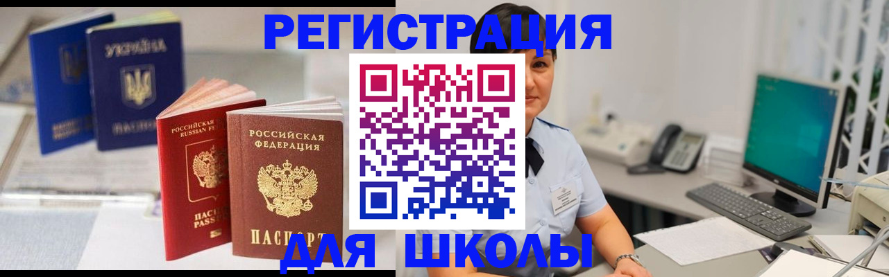 пропишу в квартире в Пензе